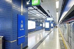 Tai Wai Station 2018 06 part8.jpg