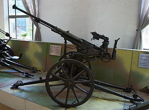 Type 98 Japanese 20 mm anti-aircraft gun - Beijing Museum.jpg