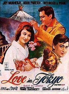 Love In Tokyo poster.jpg