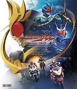 Kamen Rider Agito, Blu-ray BOX 1.jpg