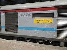 12901 Gujarat Mail - EOG.jpg