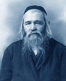 Zvi Pesach Frank .jpg