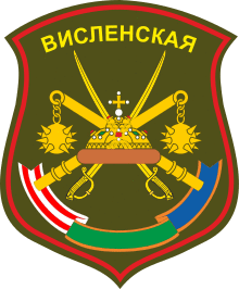 Sleeve patch of the 3rd Motorized Rifle Division.svg