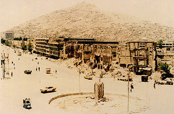 Kabul during civial war of fundamentalists 1993.jpg