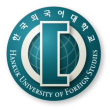 Hankuk University of Foreign Studies emblem.png