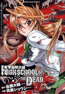 Highschool of the Dead vol01.jpg