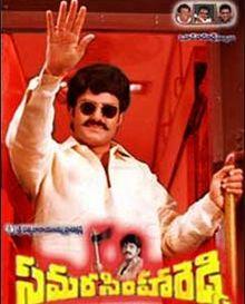 Samara Simha Reddy.jpg