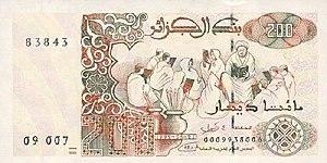 دينار الجزائري 200دج الوجه الاول.jpg