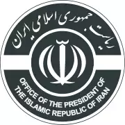 Office of the President of the Islamic Republic of Iran Seal.svg
