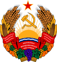 Coat of arms of Transnistria.svg
