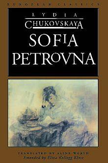 Sofia Petrovna NWUP.jpg