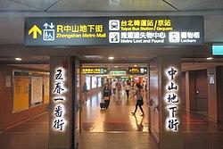 TW 台灣 Taiwan TPE 台北市 Taipei City 中正區 Zhongzheng District Taipei City Mall morning August 2019 IX2 16.jpg