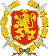 Logo of Ministry of Defense of Bulgaria.svg