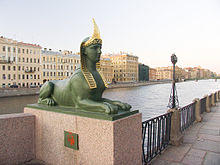 Sankt Petersburg Egyptian Bridge Spinx.jpg