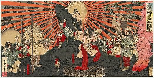 Amaterasu cave.JPG