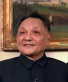 Deng Xiaoping.jpg