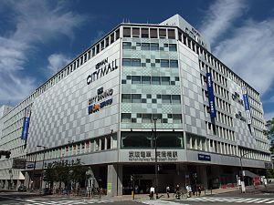Keihan City Mall in 201409.JPG