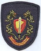 Logo of VIP Protection Unit