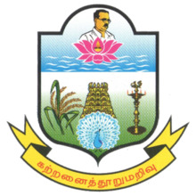 A. V. C. College Logo.png