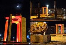 Pourya Vali’s Tomb.jpg