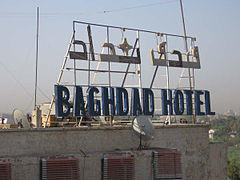 Baghdadhoteliraq.jpg