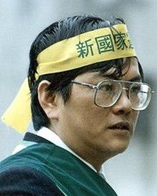 Cheng Nan-jung.jpg