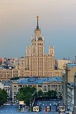Lubyanka CDM view from Panoramic view point 05-2015 img12.jpg