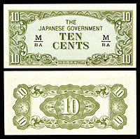 MAL-M3b-Malaya-Japanese Occupation-10 Cents ND (1942).jpg