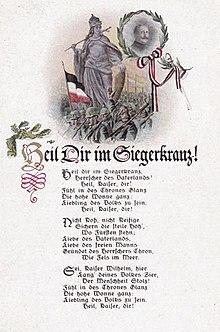 Heil dir im Siegerkranz (ca 1900).jpg