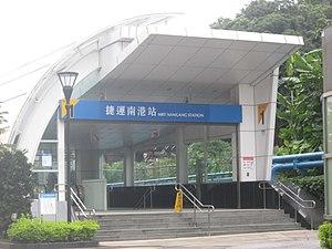 台北捷運南港站1號出口 20160517.jpg