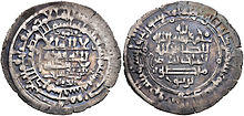 Ghaznavid coin citing the Samanid ruler Mansur II as overlord.jpg