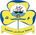 Kuwait Girl Guides Association.png