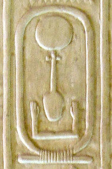Cartouche name of Neferkara I in the Abydos King List (cartouche no. 19)