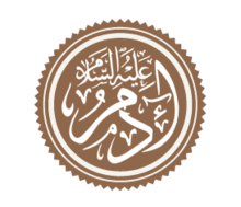 Adem (Adam)1.png
