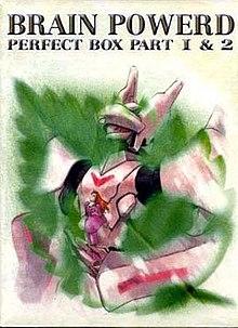 Brainpowerdperfectbox.jpg