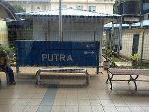 Putra Komuter station.jpg