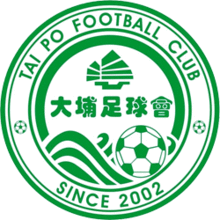 Tai Po FC crest.png
