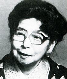 Enchi Fumiko.jpg