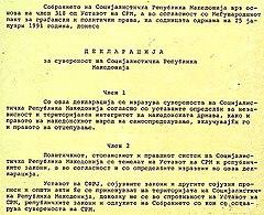 Dekalracija za nezavisnost2.jpg