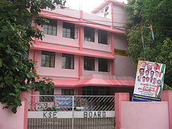 Electricity Board Perumbavoor