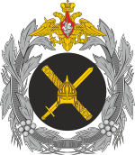Great emblem of the General Staff of the Russian Armed Forces.svg