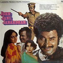 JohnJaniJanardhan.jpg