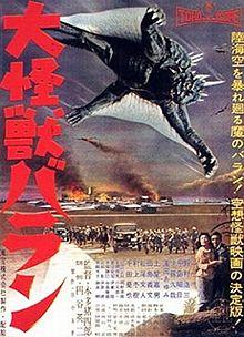 Varanjap.jpg