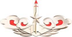 Emblem of People's Liberation Army Rocket Force.png