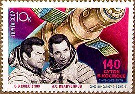 Kovalenok and Ivanchenkov.jpg