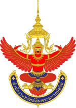 Emblem of the Crown Property Bureau.svg