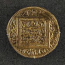 Abu Bakr Abu Yahya Marinid gold coin.jpg