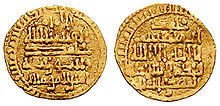 Gold dinar of al-Qaim, AH 322-334.jpg