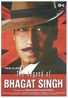 Theatrical release poster of The Legend of Bhagat Singh featuring Ajay Devgn as the titular character