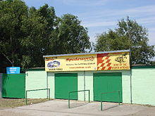 The outside of Foxhall Stadium - geograph.org.uk - 26246.jpg